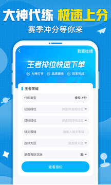 交易猫手游交易平台官方app0