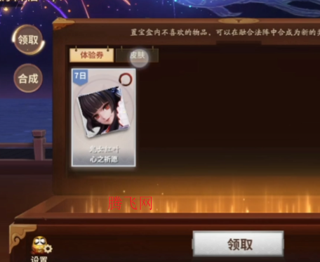 决战平安京小米渠道服