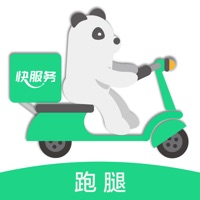 快服务跑腿app最新版