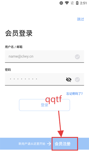 长乐未央app官方版 长乐未央app官方版