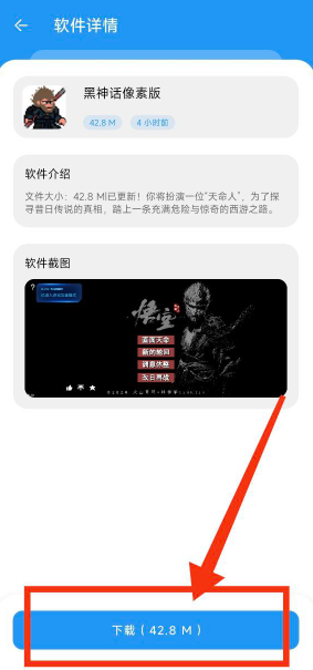 淘应用app最新版 淘应用app最新版