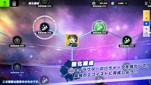 蓝色监狱Blaze Battle最新版(BlazeBattle Prod)1
