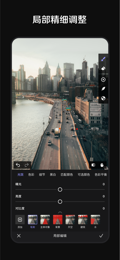 pixelsense app苹果版0