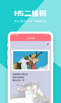 二维码设计app官方版(二维码生成器)1