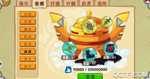 造梦西游ol豪华破解版 造梦西游ol豪华破解版