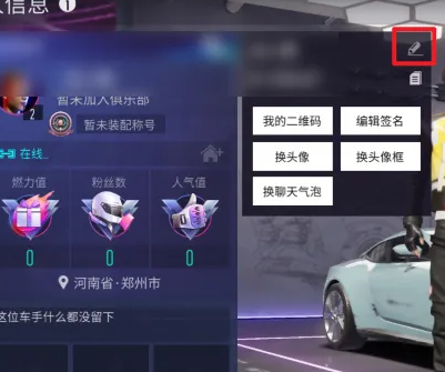 王牌竞速小米版手游