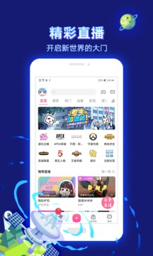 bilibili哔哩哔哩app0