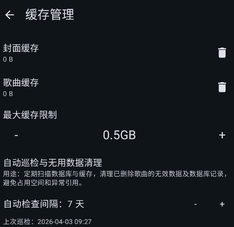 风铃音乐音乐播放器app