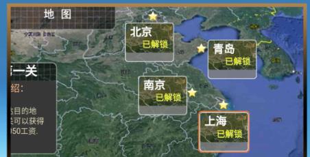 城市大巴运输模拟手游安卓版 城市大巴运输模拟手游安卓版