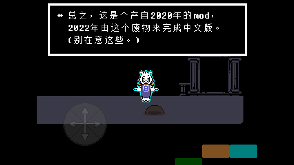 bed lump汉化版手游3