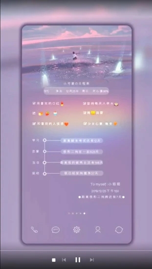 小妖精美化app0