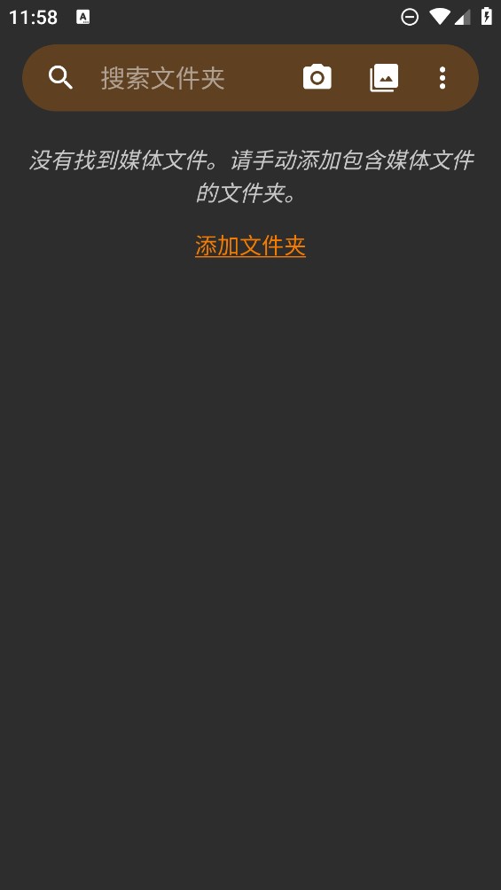 简单图库pro官方版0