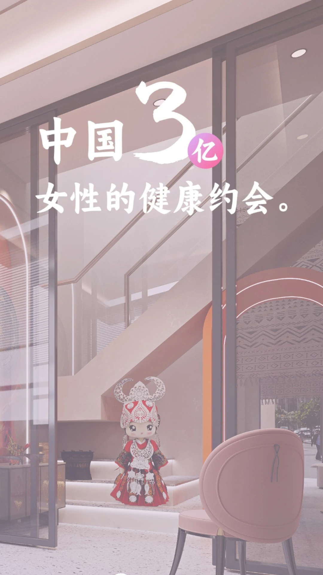 吉祥有约app最新版2