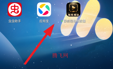 静影隐私播放器app官方版 静影隐私播放器app官方版