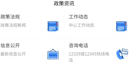 河北省省直公积金官方版 河北省省直公积金官方版