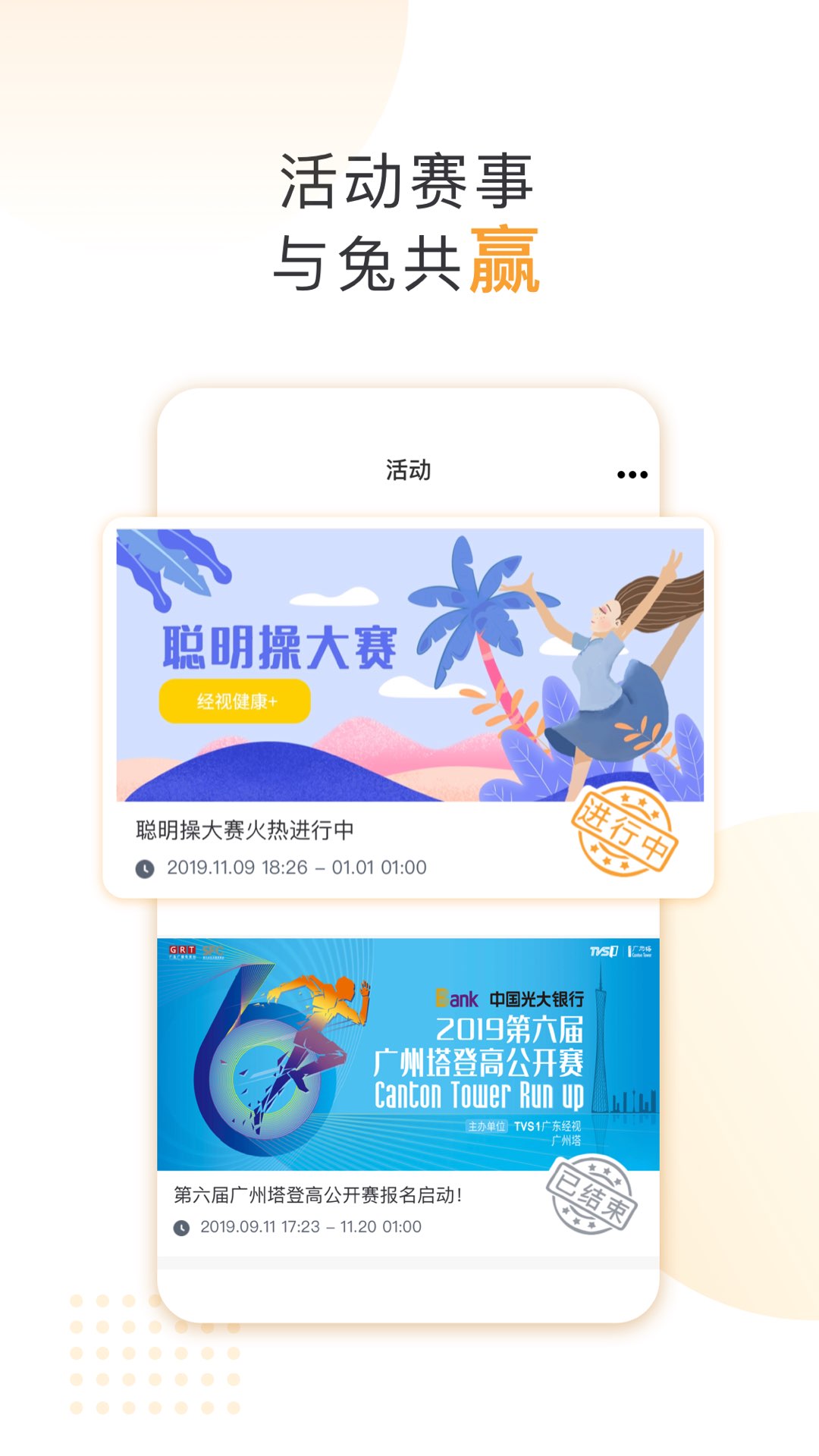 咪兔+融媒体app官方版0