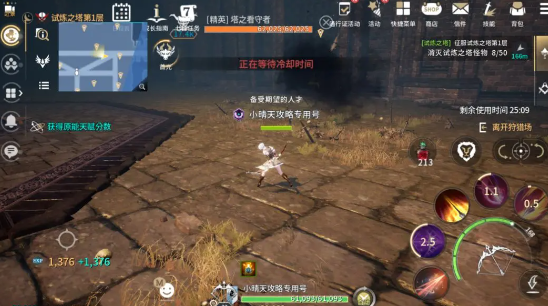 零度曙光手游最新版