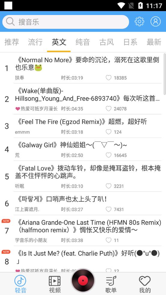 轻音社旧版1