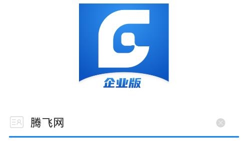 桂薪保企业版