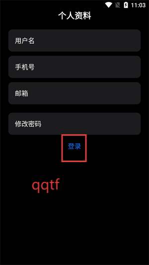 果真云电脑app官方版 果真云电脑app官方版