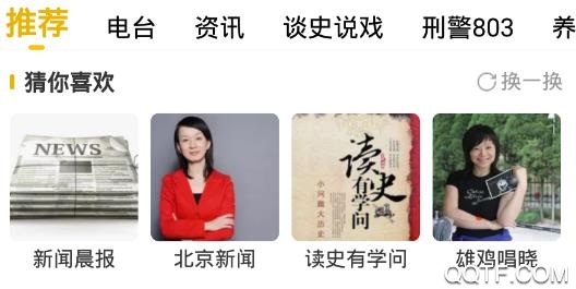 阿基米德app手机版 阿基米德app手机版