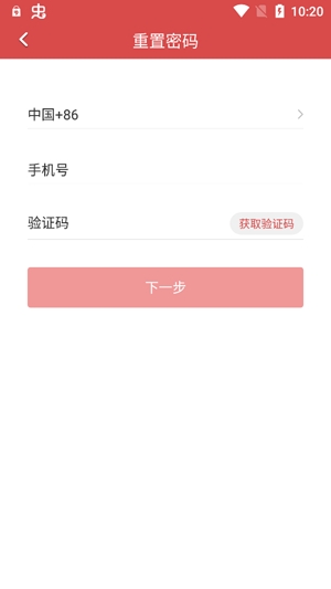 神州视讯视频会议客户端
