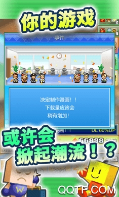 社交游戏梦物语破解版3
