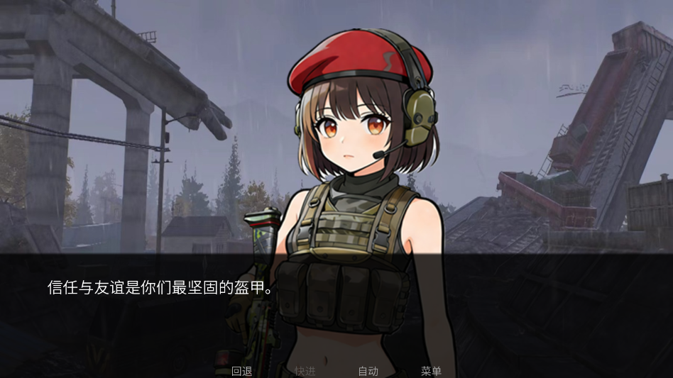 旮旯暗区阿贾克斯路线手机版0