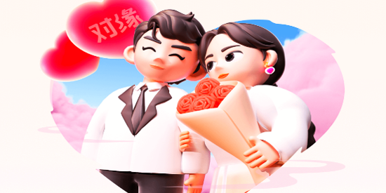 对缘同城相亲平台