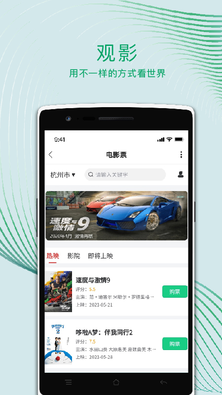 运动世界校园版3