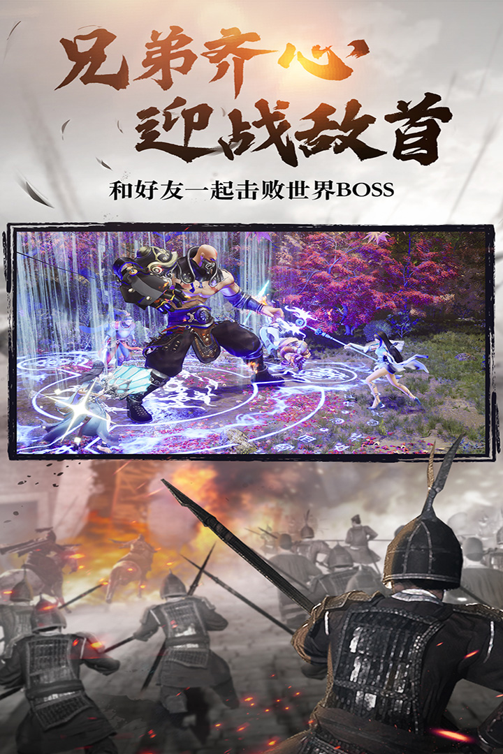 绿色征途手游最新版4
