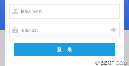 江苏健康通正式版 江苏健康通正式版