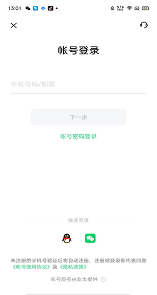 oppo云服务app官方版1