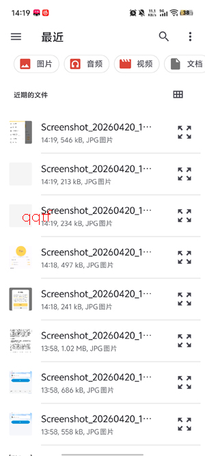 Ultra点击器app安卓版 Ultra点击器app安卓版