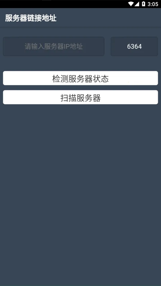智慧云POS点菜软件0