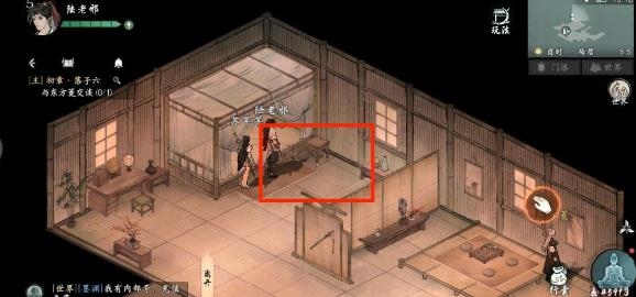 墨剑江湖手游官方版 墨剑江湖手游官方版