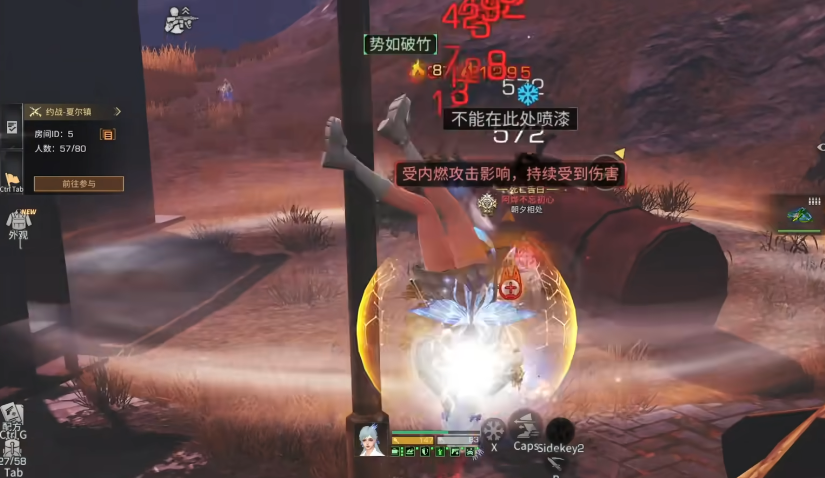 明日之后腾讯渠道服0