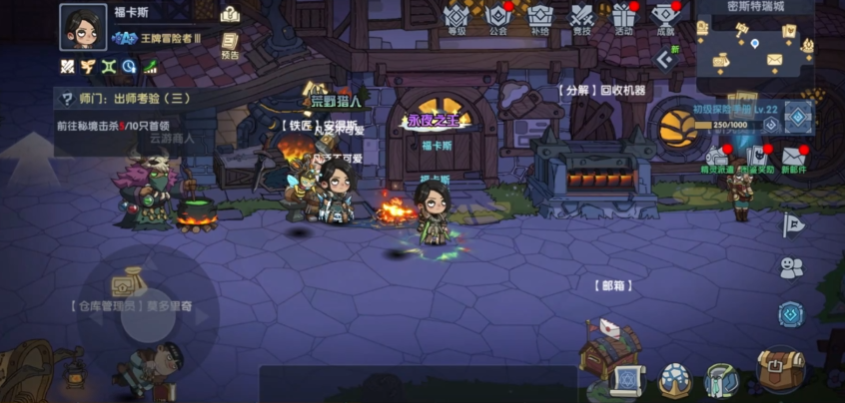 古荒遗迹腾讯版3