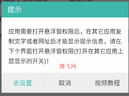 文字转语音朗读助手App官方版