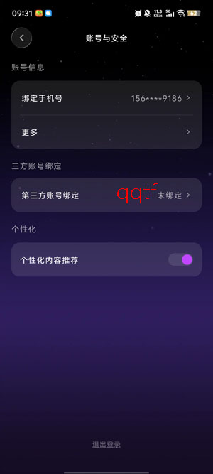 SleepAI最新版本 SleepAI最新版本
