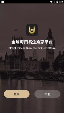 爱优婚恋交友app官方版 爱优婚恋交友app官方版