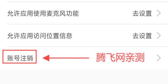 乐嗨直播平台app