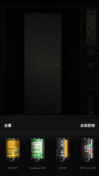 FIMO相机app官方版3