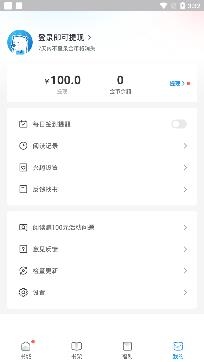 蛮多小说免费阅读app最新版 蛮多小说免费阅读app最新版