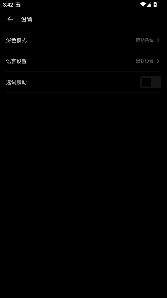 BooxReader阅读器app手机版(文石阅读器)2