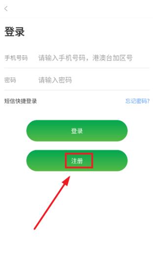 兽易通app最新版