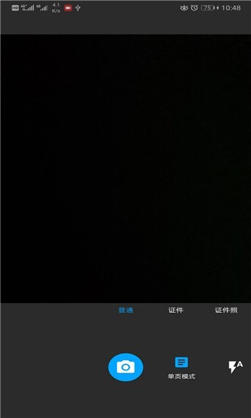 小布扫一扫app官方版1