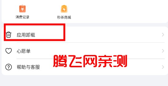 荣耀游戏中心官方版 荣耀游戏中心官方版