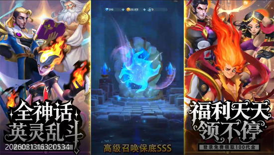 召唤师纷争3折免费版 召唤师纷争3折免费版