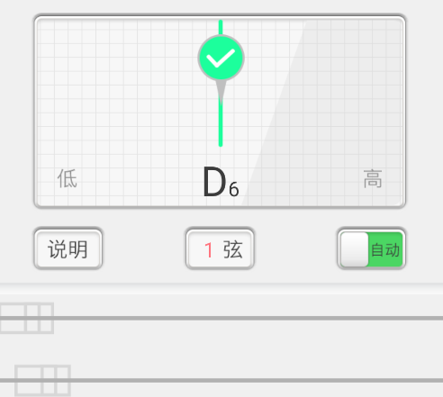 葫芦丝app手机版